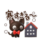 やさしいクロネコ☆3D【冬・あけおめ】（個別スタンプ：9）