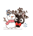 やさしいクロネコ☆3D【冬・あけおめ】（個別スタンプ：11）