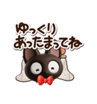 やさしいクロネコ☆3D【冬・あけおめ】（個別スタンプ：12）