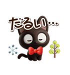 やさしいクロネコ☆3D【冬・あけおめ】（個別スタンプ：14）