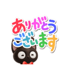 やさしいクロネコ☆3D【冬・あけおめ】（個別スタンプ：17）