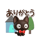 やさしいクロネコ☆3D【冬・あけおめ】（個別スタンプ：18）