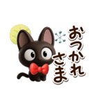 やさしいクロネコ☆3D【冬・あけおめ】（個別スタンプ：19）