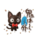 やさしいクロネコ☆3D【冬・あけおめ】（個別スタンプ：23）