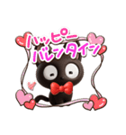 やさしいクロネコ☆3D【冬・あけおめ】（個別スタンプ：26）