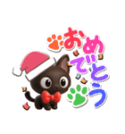 やさしいクロネコ☆3D【冬・あけおめ】（個別スタンプ：29）