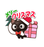 やさしいクロネコ☆3D【冬・あけおめ】（個別スタンプ：33）