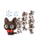 やさしいクロネコ☆3D【冬・あけおめ】（個別スタンプ：35）