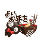 やさしいクロネコ☆3D【冬・あけおめ】（個別スタンプ：36）