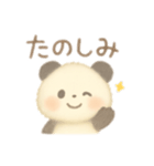 ゆるいパンダの日常あいさつ（個別スタンプ：1）