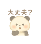 ゆるいパンダの日常あいさつ（個別スタンプ：8）