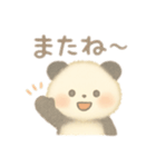 ゆるいパンダの日常あいさつ（個別スタンプ：14）