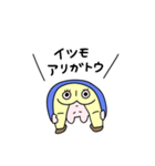 うそうそ うさぎ4（個別スタンプ：1）