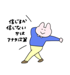 うそうそ うさぎ4（個別スタンプ：2）