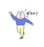 うそうそ うさぎ4（個別スタンプ：4）