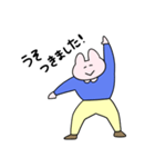 うそうそ うさぎ4（個別スタンプ：6）