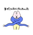 うそうそ うさぎ4（個別スタンプ：9）