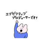 うそうそ うさぎ4（個別スタンプ：10）