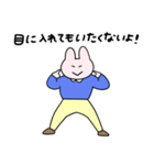 うそうそ うさぎ4（個別スタンプ：11）