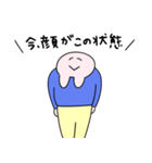 うそうそ うさぎ4（個別スタンプ：12）