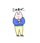 うそうそ うさぎ4（個別スタンプ：16）