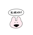 うそうそ うさぎ4（個別スタンプ：19）