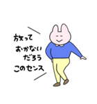 うそうそ うさぎ4（個別スタンプ：22）