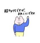 うそうそ うさぎ4（個別スタンプ：23）