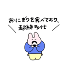 うそうそ うさぎ4（個別スタンプ：24）