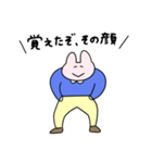 うそうそ うさぎ4（個別スタンプ：26）