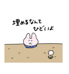 うそうそ うさぎ4（個別スタンプ：27）