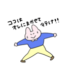 うそうそ うさぎ4（個別スタンプ：28）