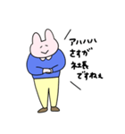 うそうそ うさぎ4（個別スタンプ：31）