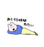 うそうそ うさぎ4（個別スタンプ：32）