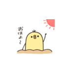 ぴよさんの日常（リアクション編）（個別スタンプ：1）