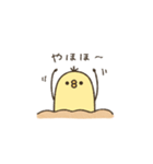 ぴよさんの日常（リアクション編）（個別スタンプ：3）