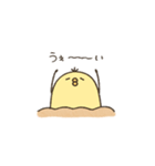 ぴよさんの日常（リアクション編）（個別スタンプ：7）