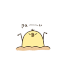 ぴよさんの日常（リアクション編）（個別スタンプ：8）