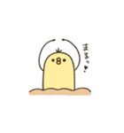 ぴよさんの日常（リアクション編）（個別スタンプ：13）