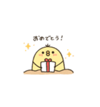 ぴよさんの日常（リアクション編）（個別スタンプ：17）