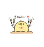 ぴよさんの日常（リアクション編）（個別スタンプ：23）