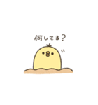 ぴよさんの日常（リアクション編）（個別スタンプ：25）