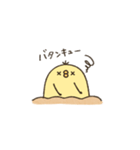 ぴよさんの日常（リアクション編）（個別スタンプ：34）