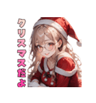 誘惑のメガネサンタ姉さん（個別スタンプ：2）
