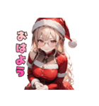 誘惑のメガネサンタ姉さん（個別スタンプ：5）