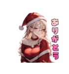 誘惑のメガネサンタ姉さん（個別スタンプ：6）