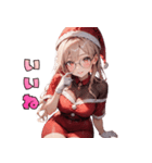 誘惑のメガネサンタ姉さん（個別スタンプ：7）