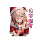 誘惑のメガネサンタ姉さん（個別スタンプ：8）