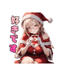 誘惑のメガネサンタ姉さん（個別スタンプ：10）