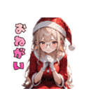 誘惑のメガネサンタ姉さん（個別スタンプ：12）